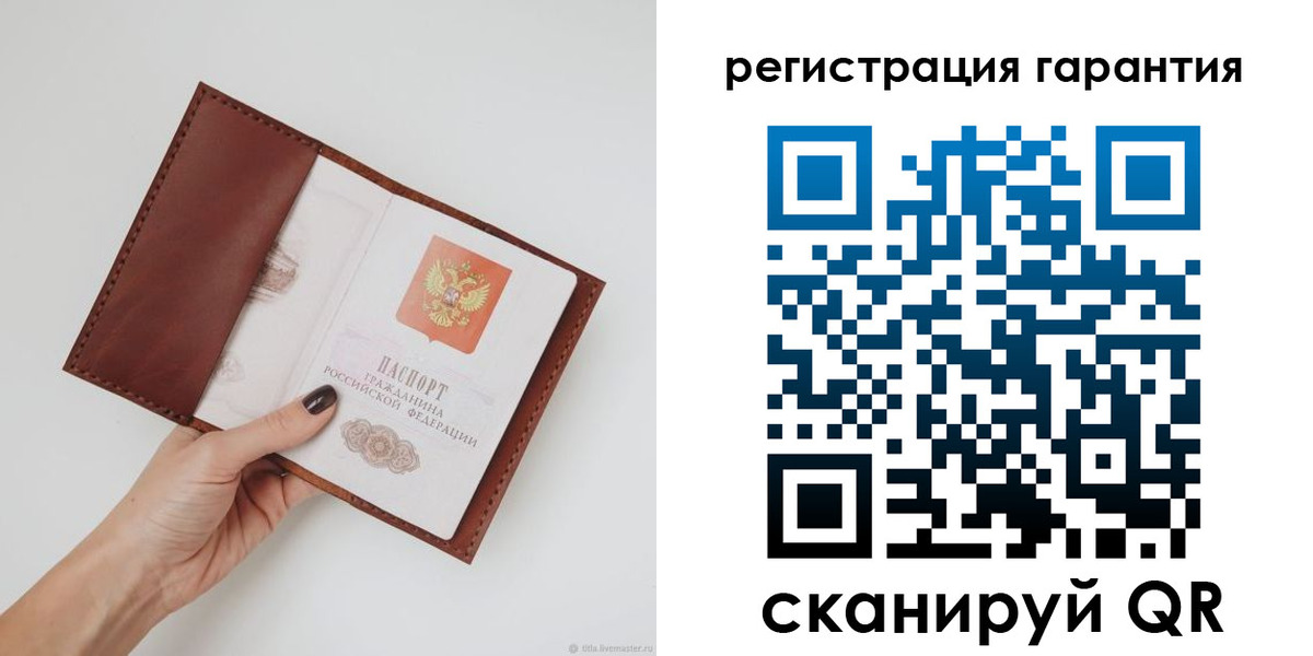 прописка гарантия в Заозёрном