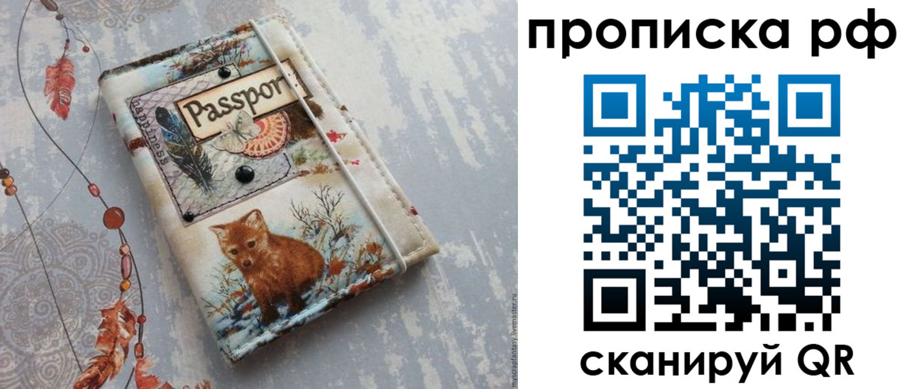 форма 3 в Заозёрном